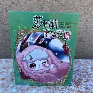 Samoel Magic Wardrobe Soft Toy Series Box